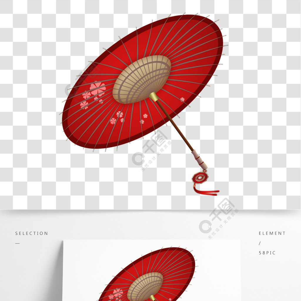 红色油纸伞简笔画图片
