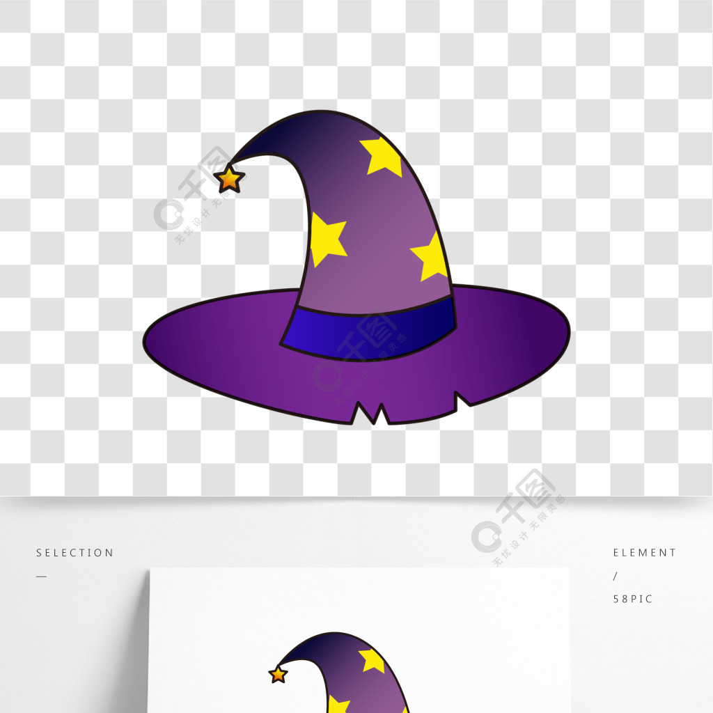 紫色帽子卡通图片图片