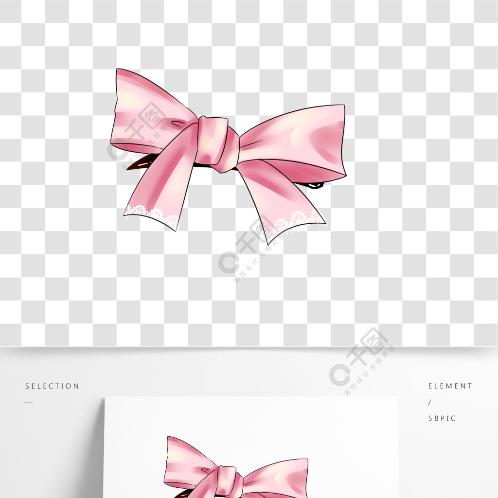 粉色蝴蝶结发夹插画模板免费下载
