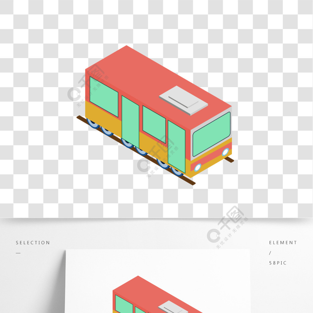 5d風格火車列車車廂元素