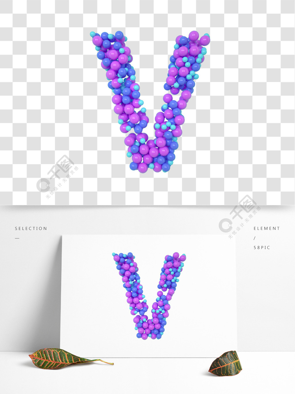 C4D气球立体字母V元素模板免费下载_psd