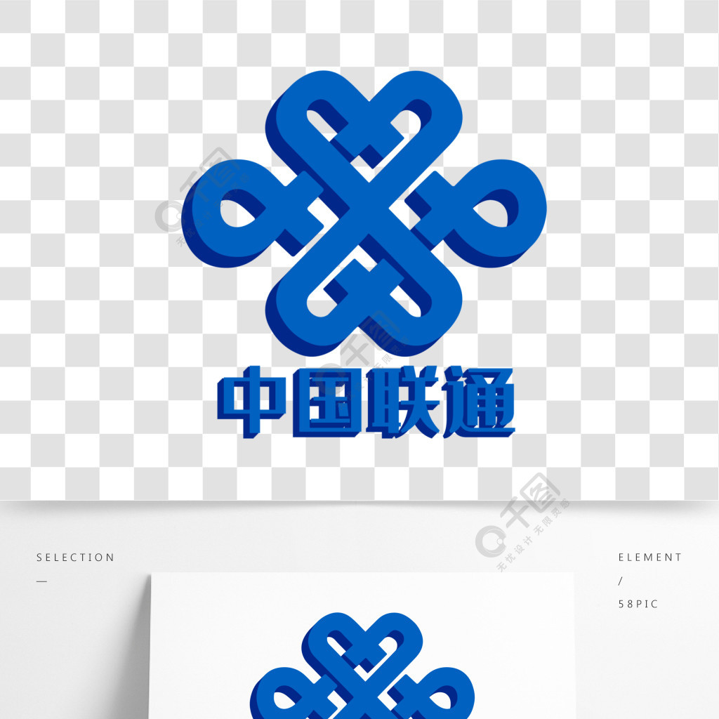 联通卡标志logo小图图片