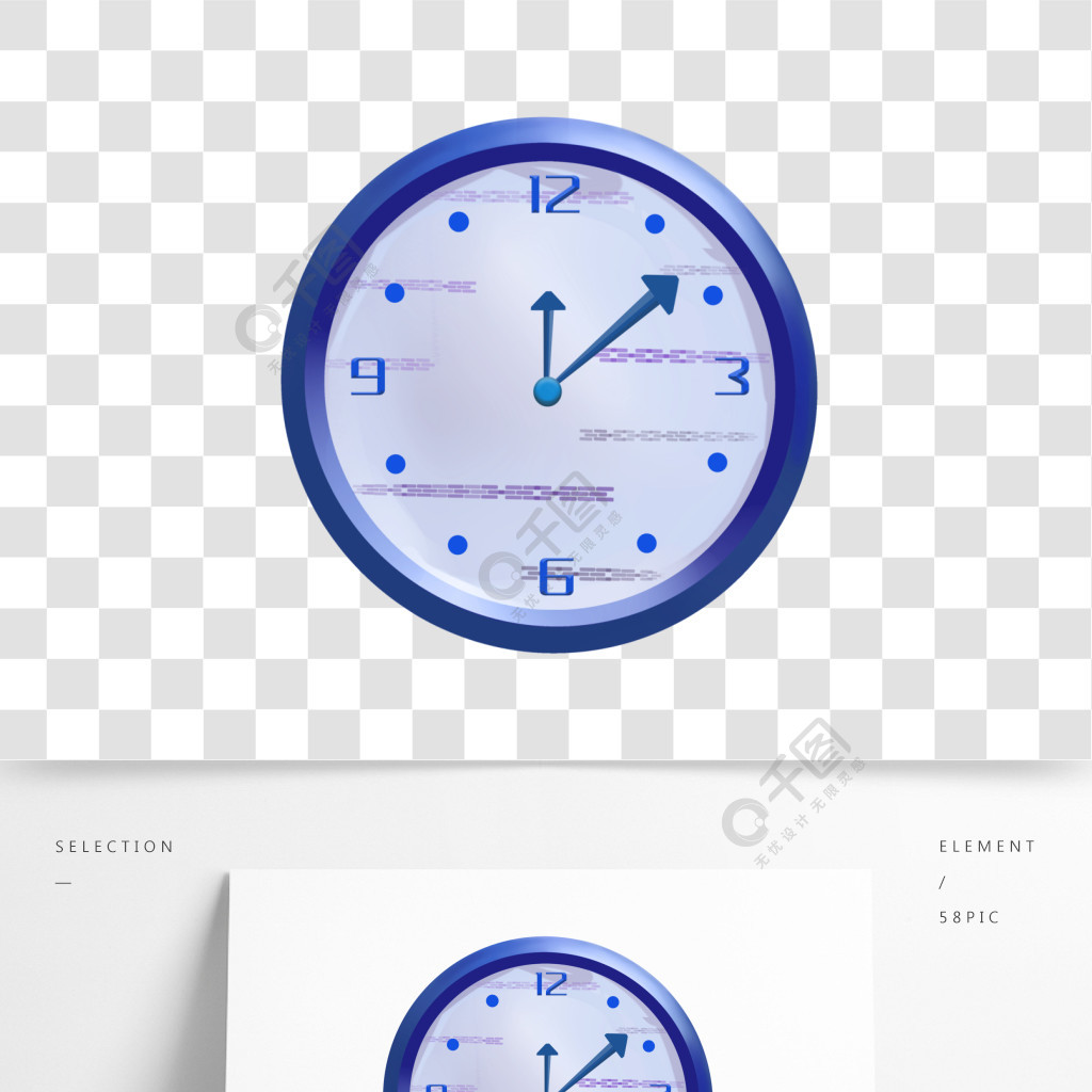 藍色獨特時鐘插畫模板免費下載_psd格式_2500像素_編號33781269-千圖