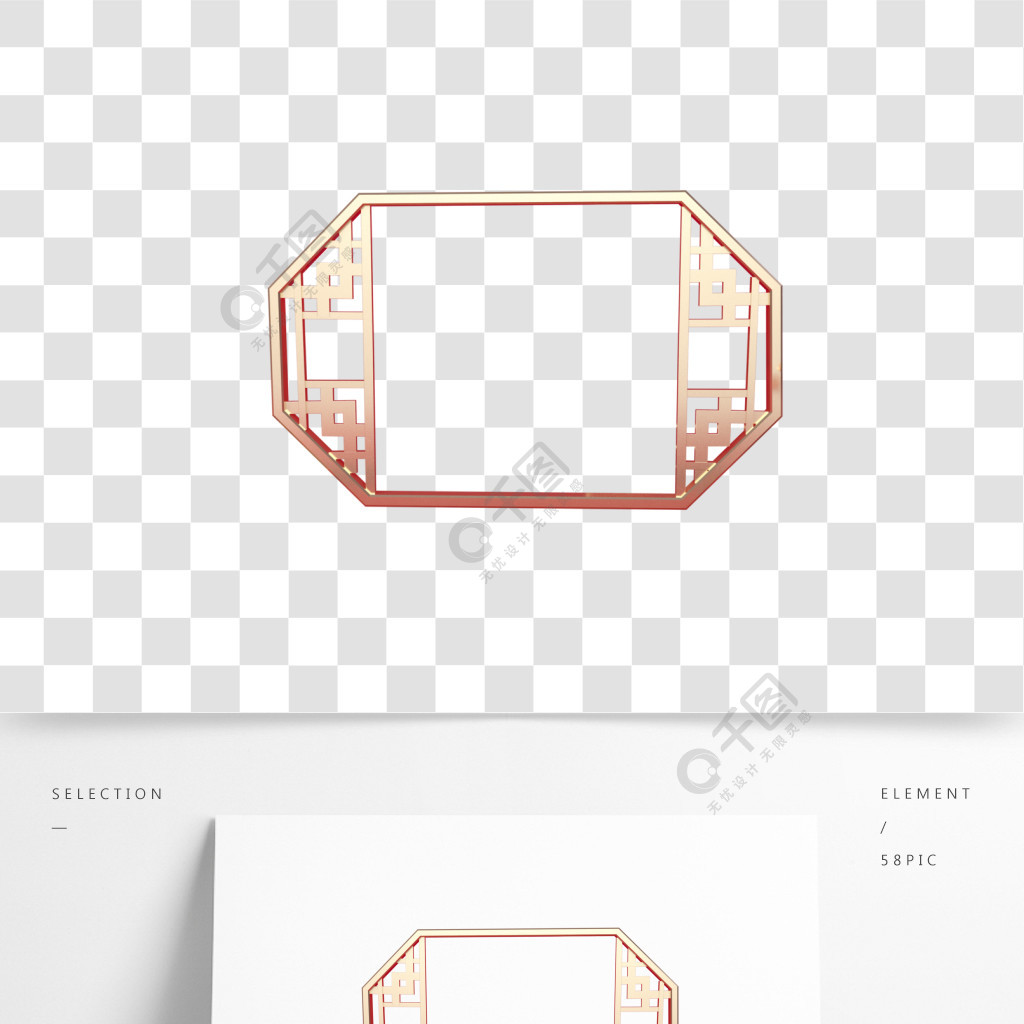 中國古典邊框矢量素材