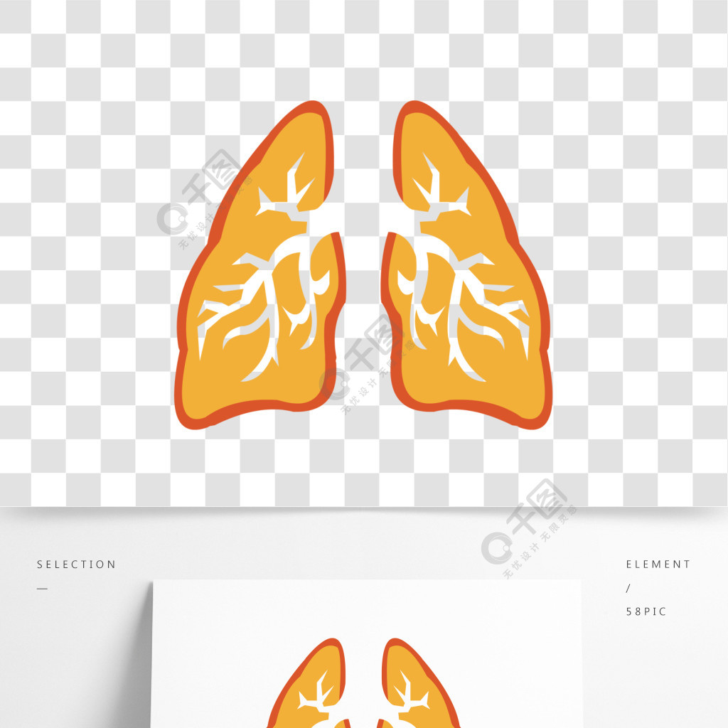手繪人體器官肺矢量免摳素材