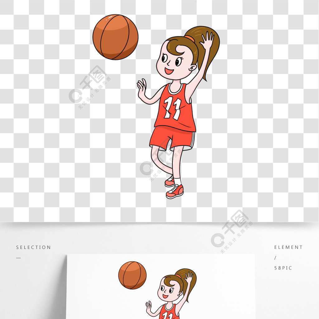 打篮球小女孩卡通免扣