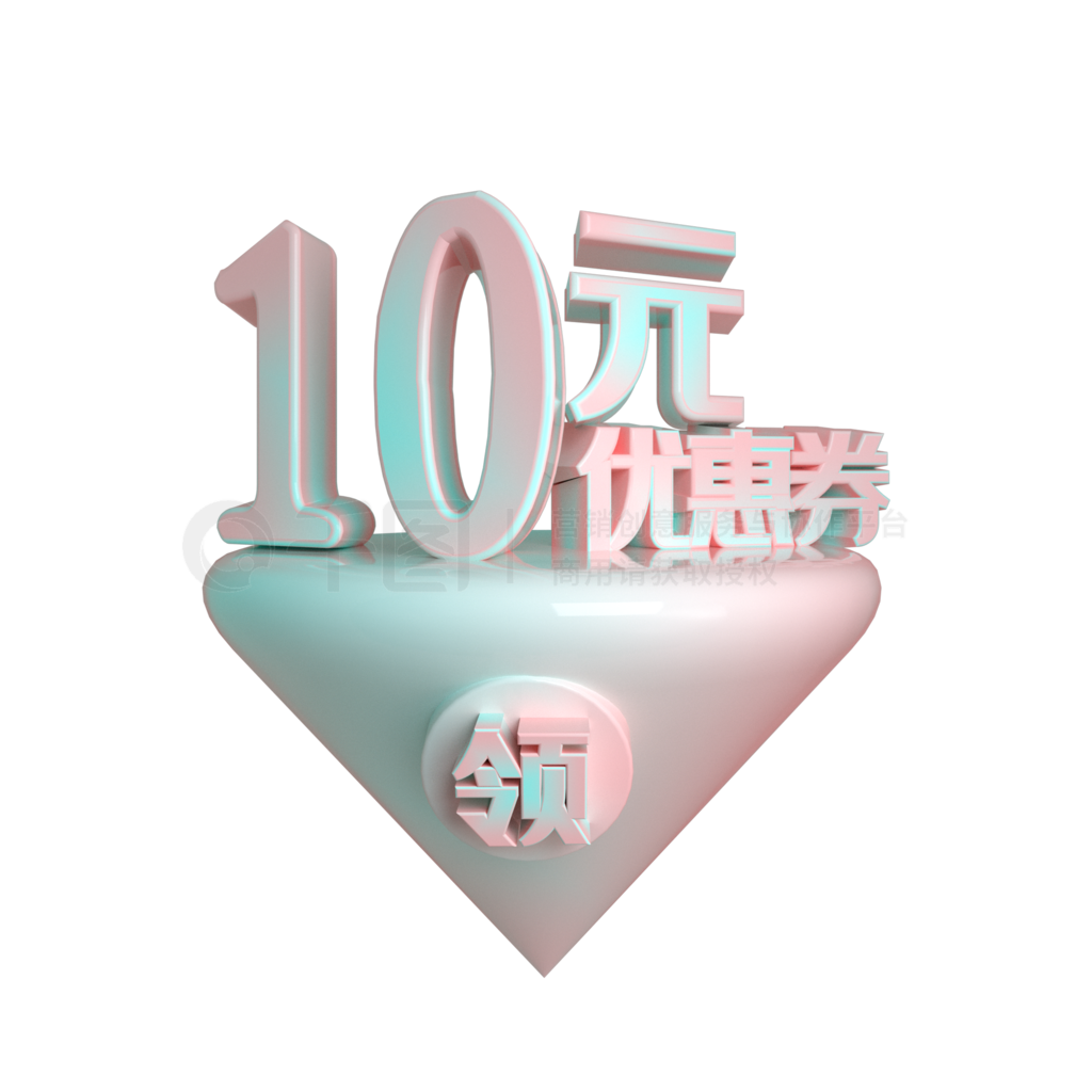 C4D̽ɫ10ԪŻȯװ