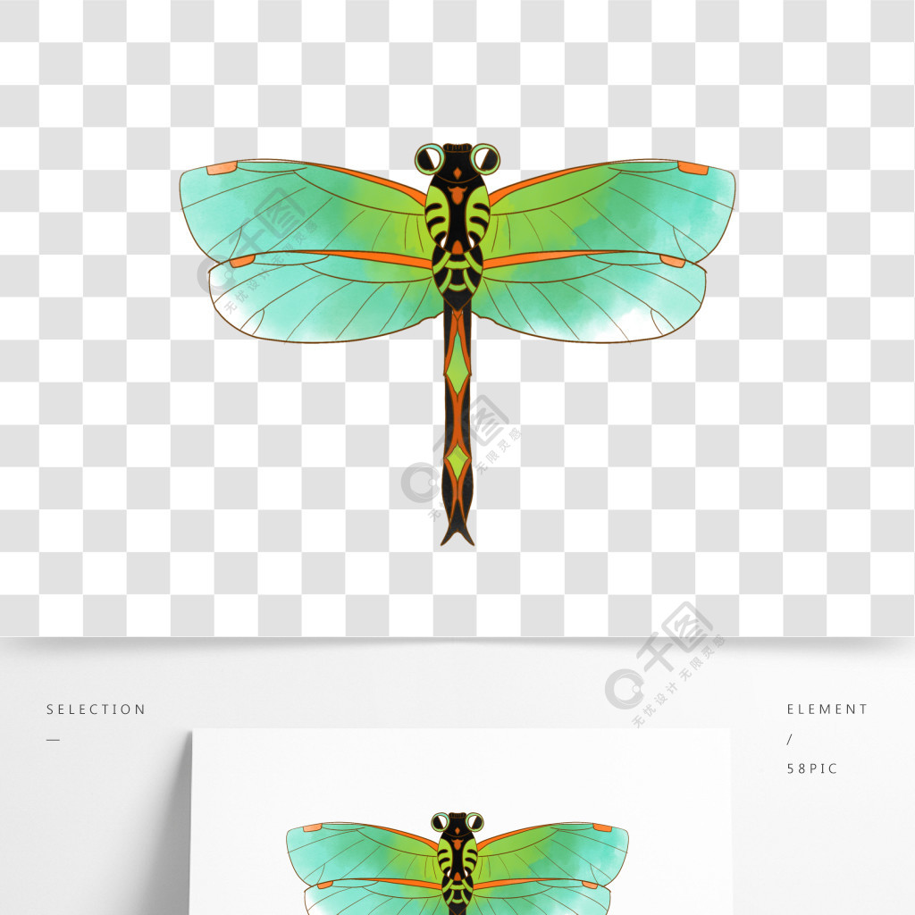 蜻蜓风筝涂色画图片