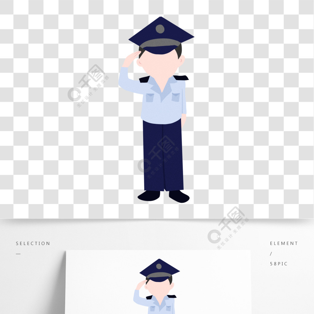 敬礼的警察装饰插画