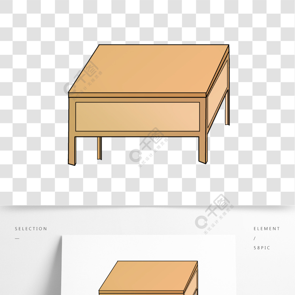 木质小桌子卡通插画
