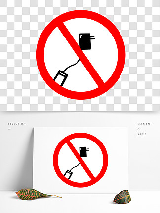 不可充电电池标志符号图片