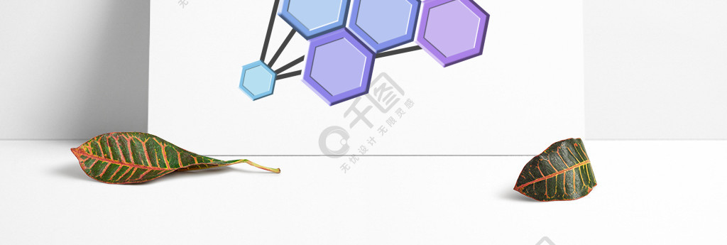 六邊形ppt分類目錄插畫