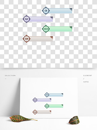 目錄順序 i>ppt /i> i>圖 /i> i>案 /i>插 i>圖 /i>