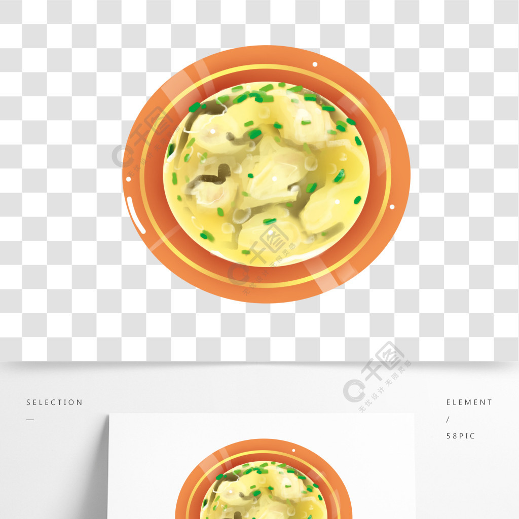 一碗馄饨小吃插画模板免费下载_psd格式_2000像素_编号34573441-千图