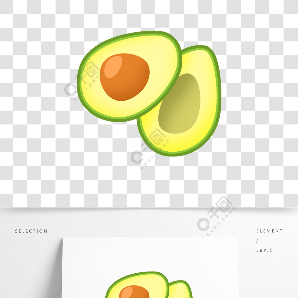 夏季牛油果卡通插畫模板免費下載_psd格式_2412像素_編號34613121-千