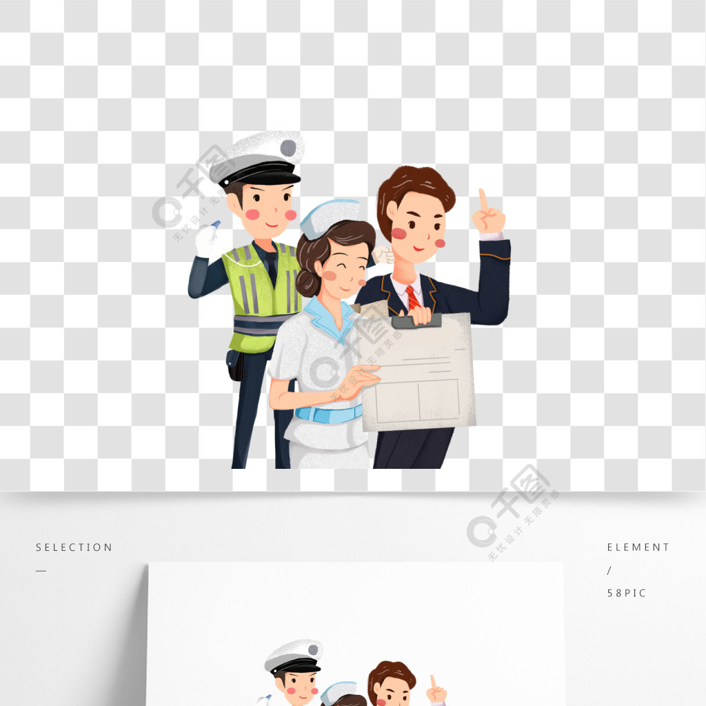 警察和医生情侣头像图片