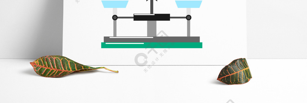 灰色天平秤工具插圖