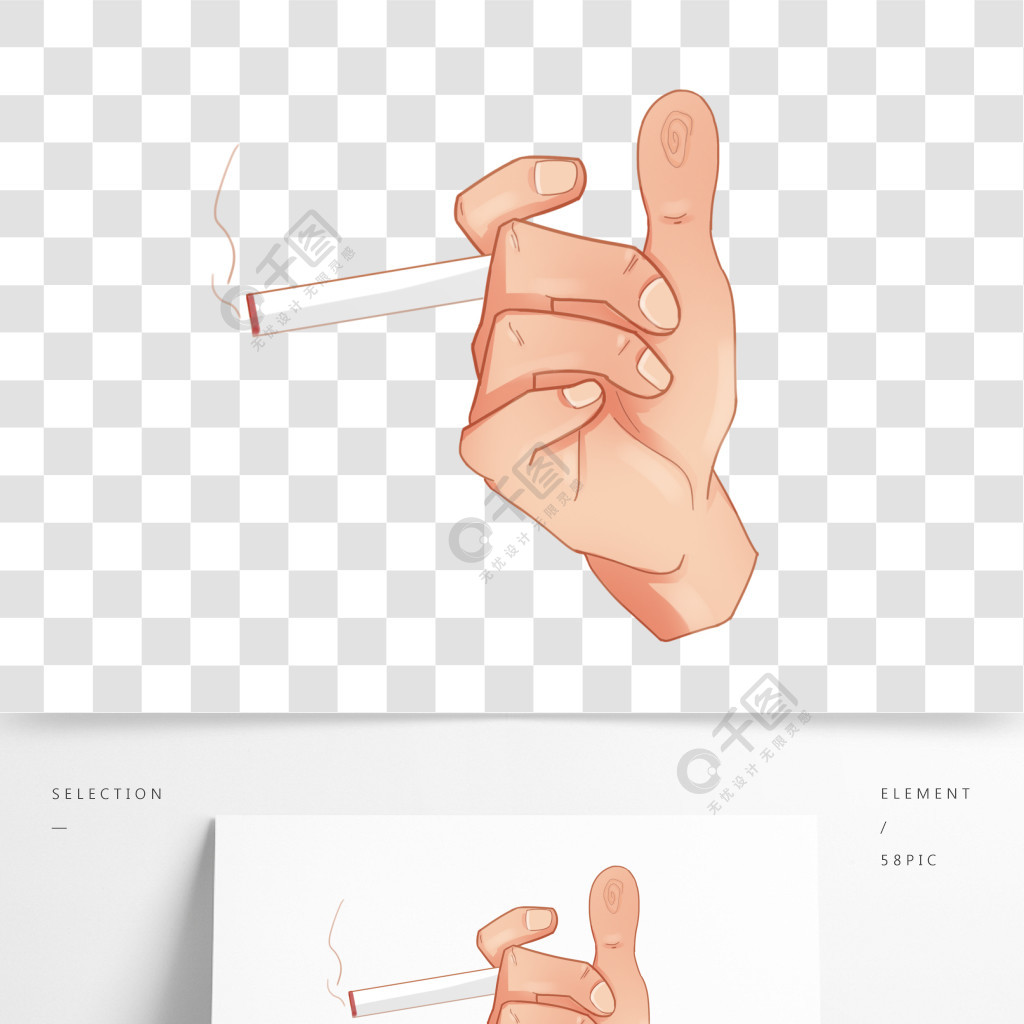 男士手手指夹烟插画