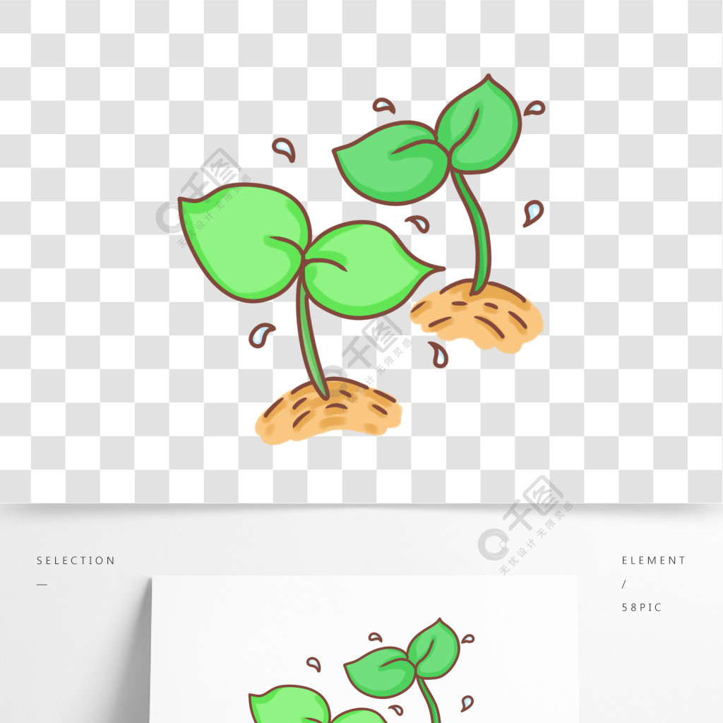 嫩绿的芽儿插图图片