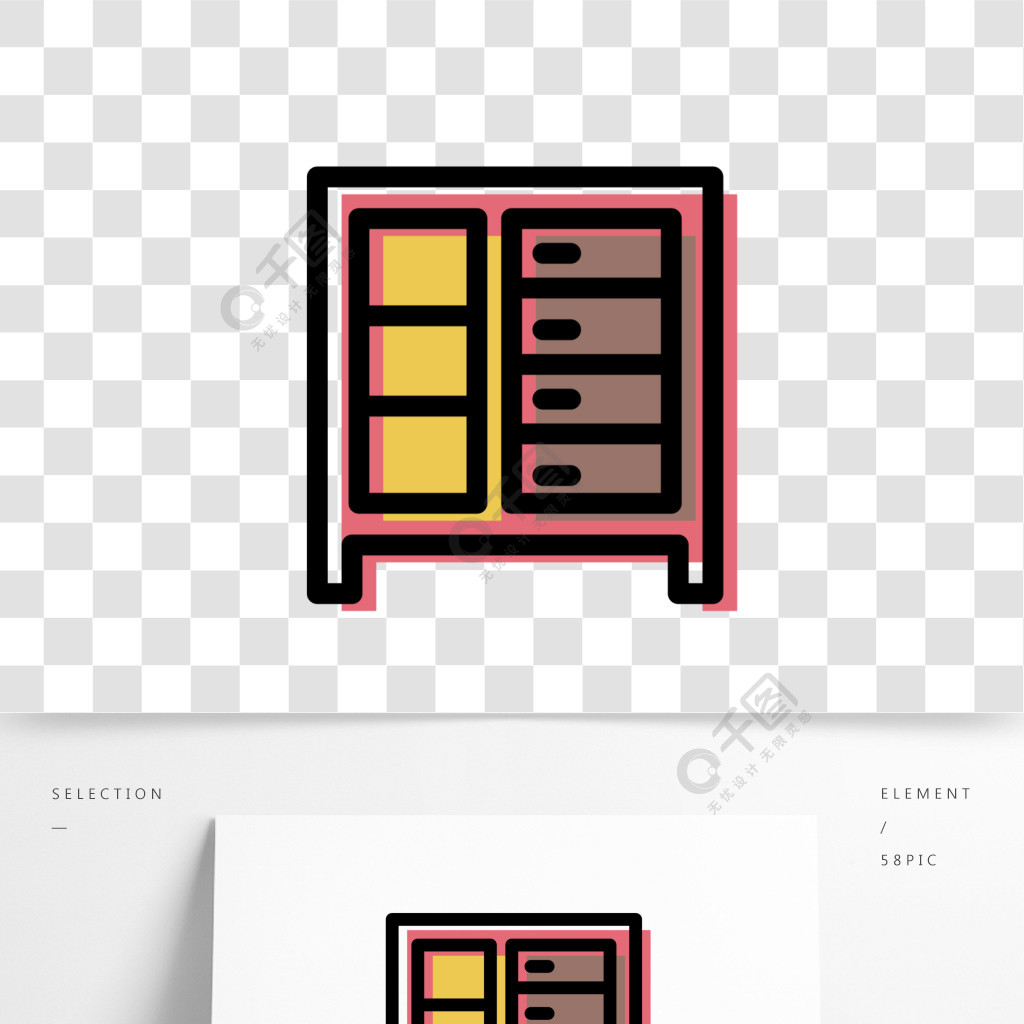 卡通储存柜子免抠图