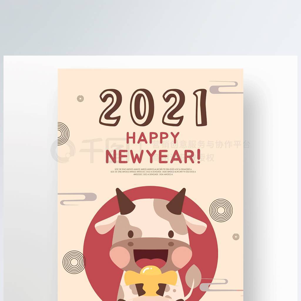 ͨɰţ2021