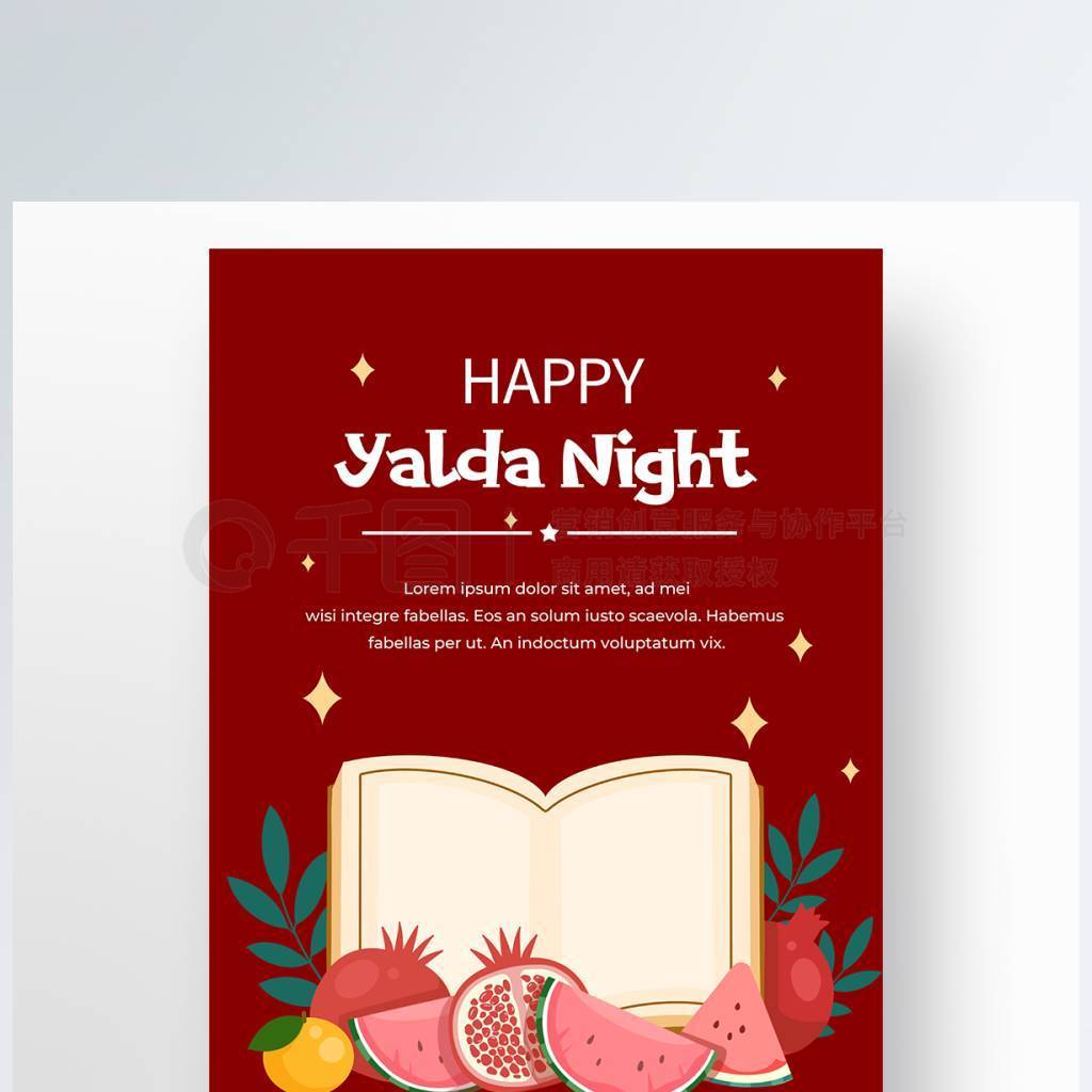 ɫyalda night