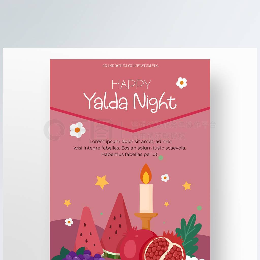 yalda nightɫ