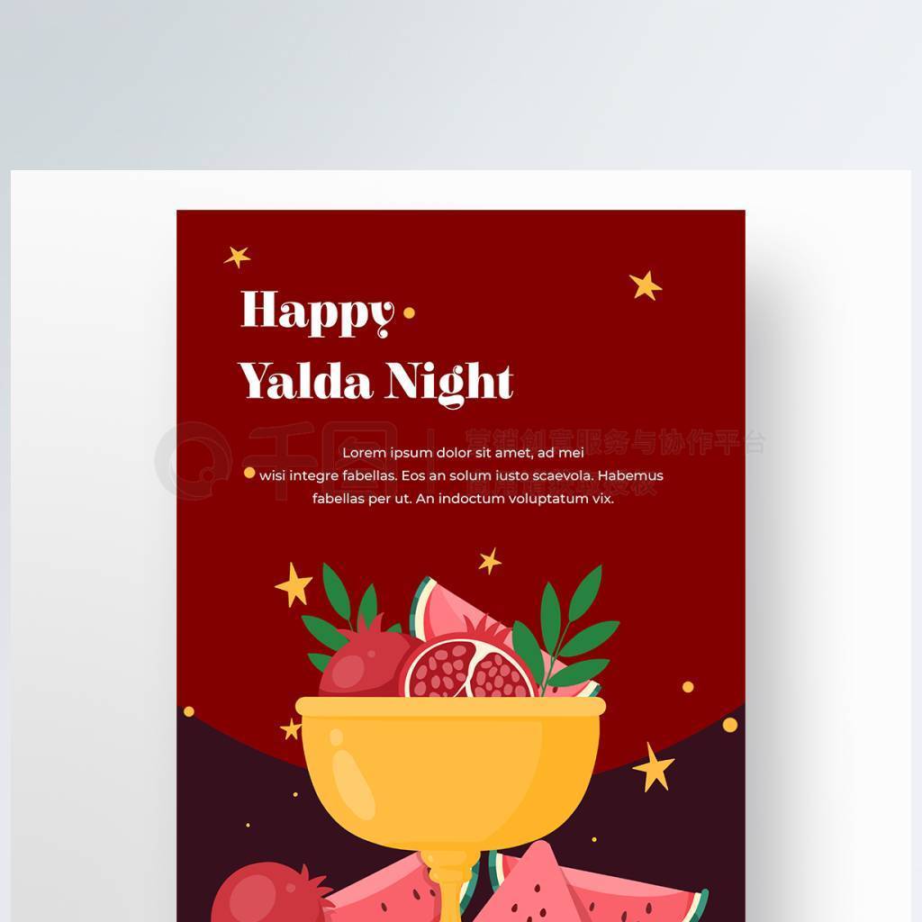 ɫɫyalda night