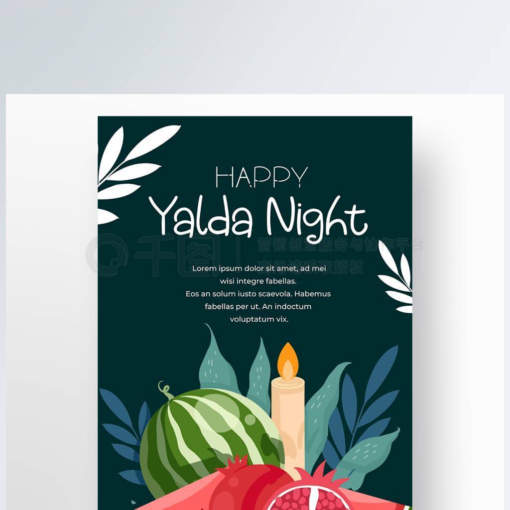 ɫyalda night