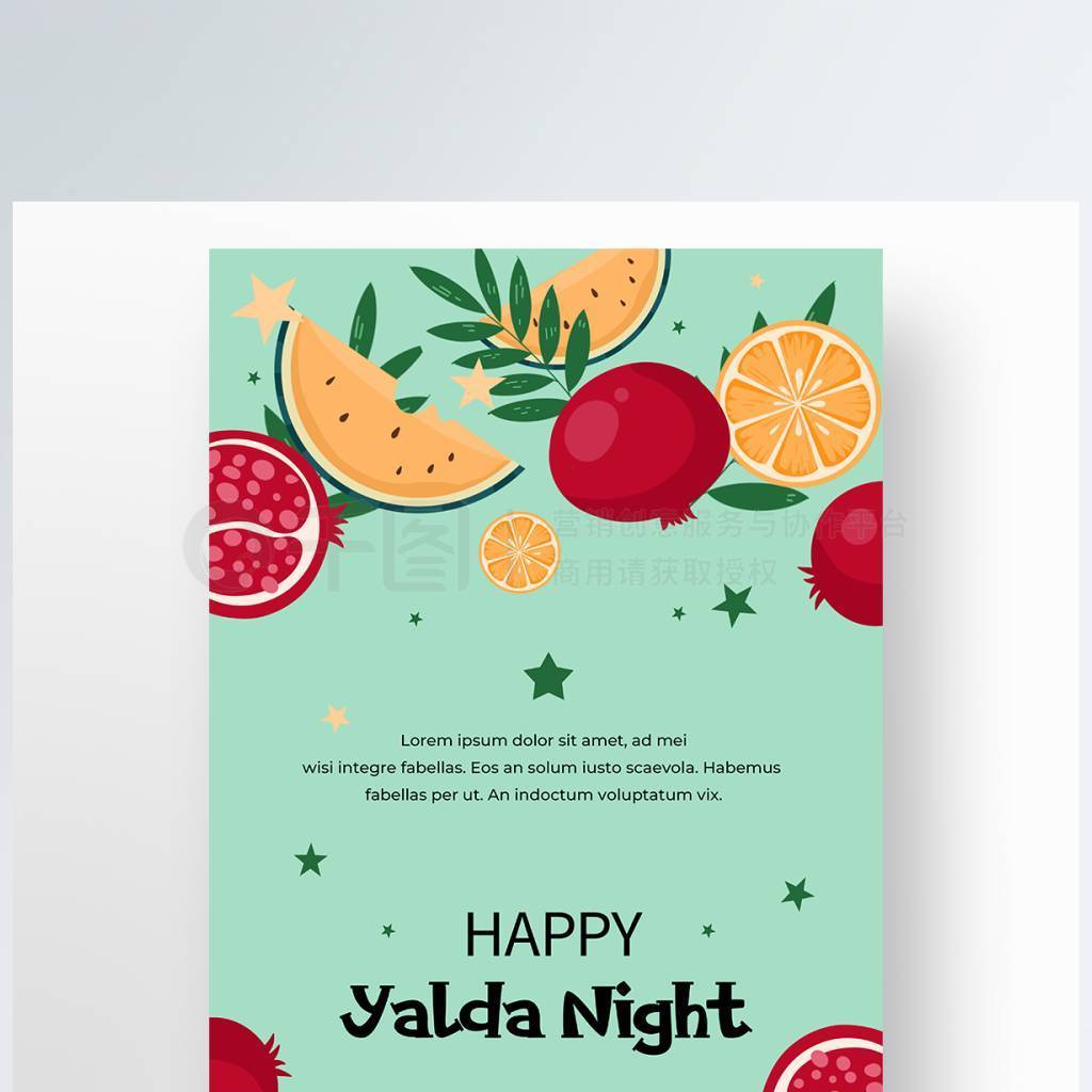 ɫyalda night