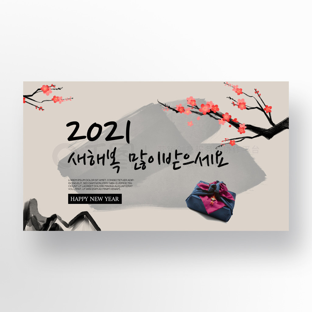 Լˮīʸкͳ2021banner