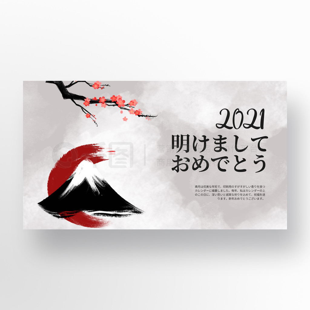 Լˮīϵͳ2021banner