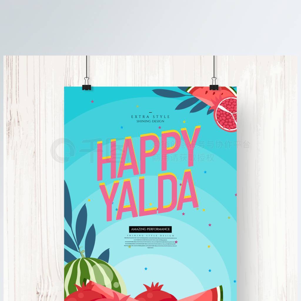 ʱɫhappy yaldaպ