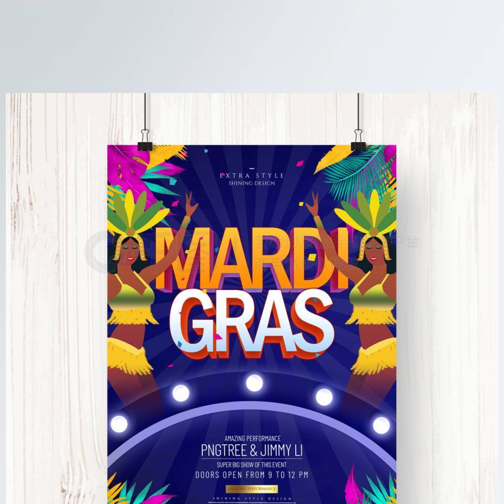 ɫʿmardi grasɶԺ