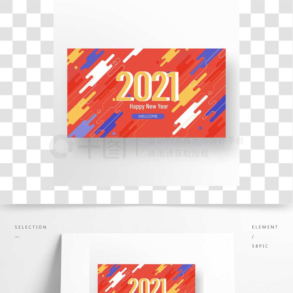 ɫ󼸺2021