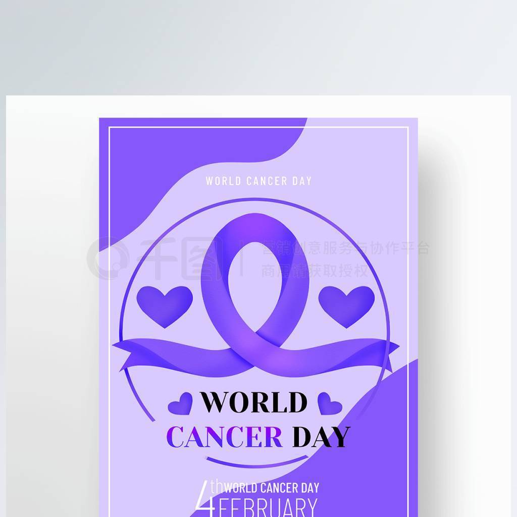 ɫworld cancer day