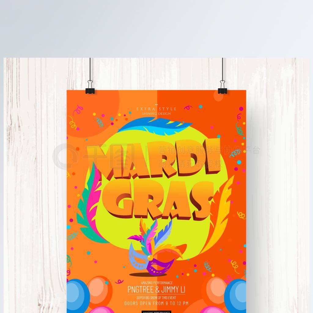 Լʱɫmardi grasɶԺ