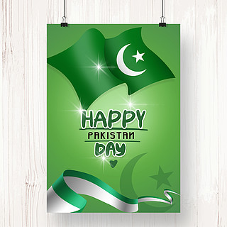 巴基斯坦国庆日图片