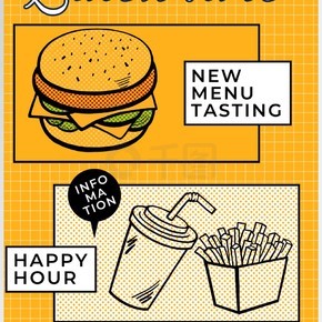 汉堡薯条漫画风格海报