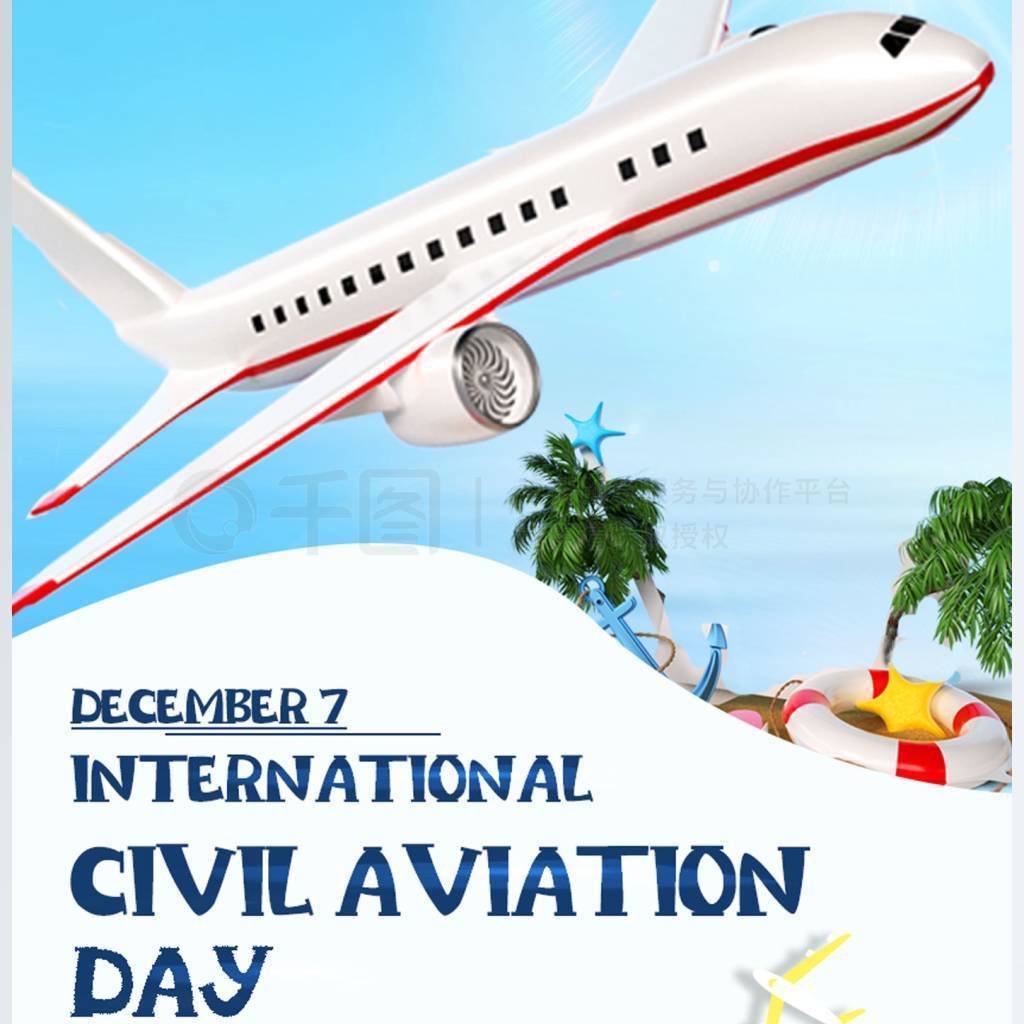 blue international civil aviation day holiday poster