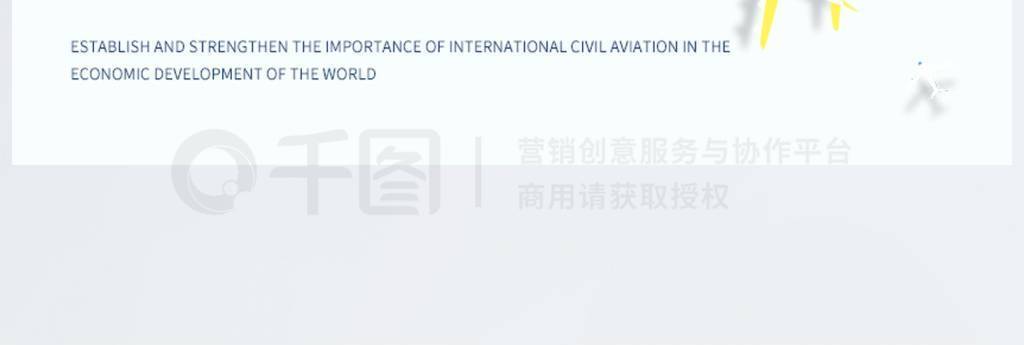 blue international civil aviation day holiday poster