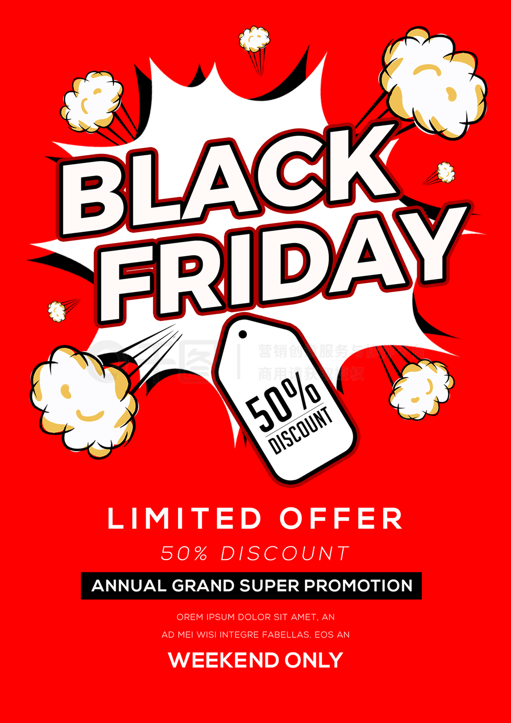 cartoon simple black friday promotion poster