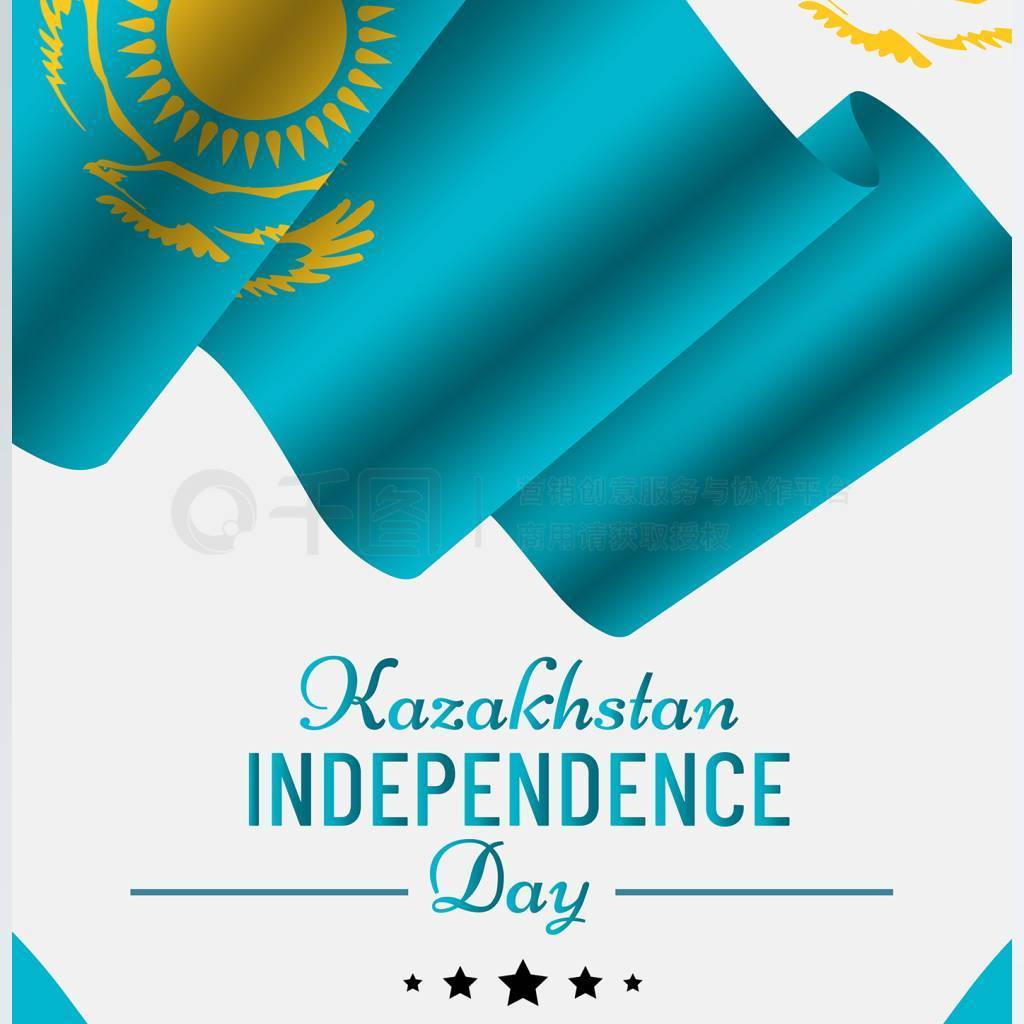 kazakhstan independence day grey eagle