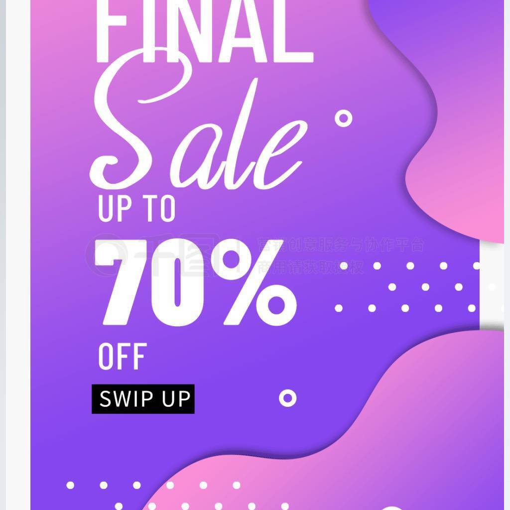 purple gradient promotion instagram story