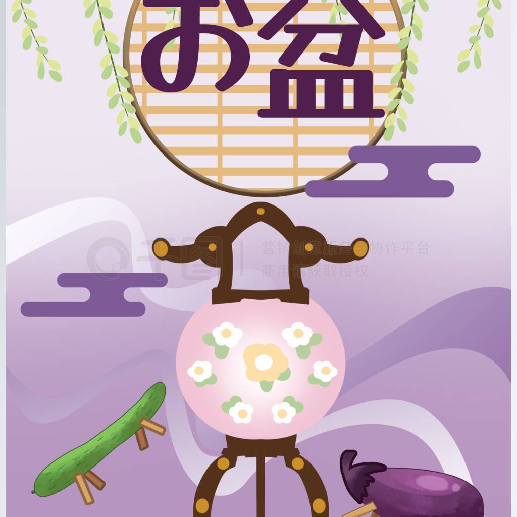 yulan festival with poster template