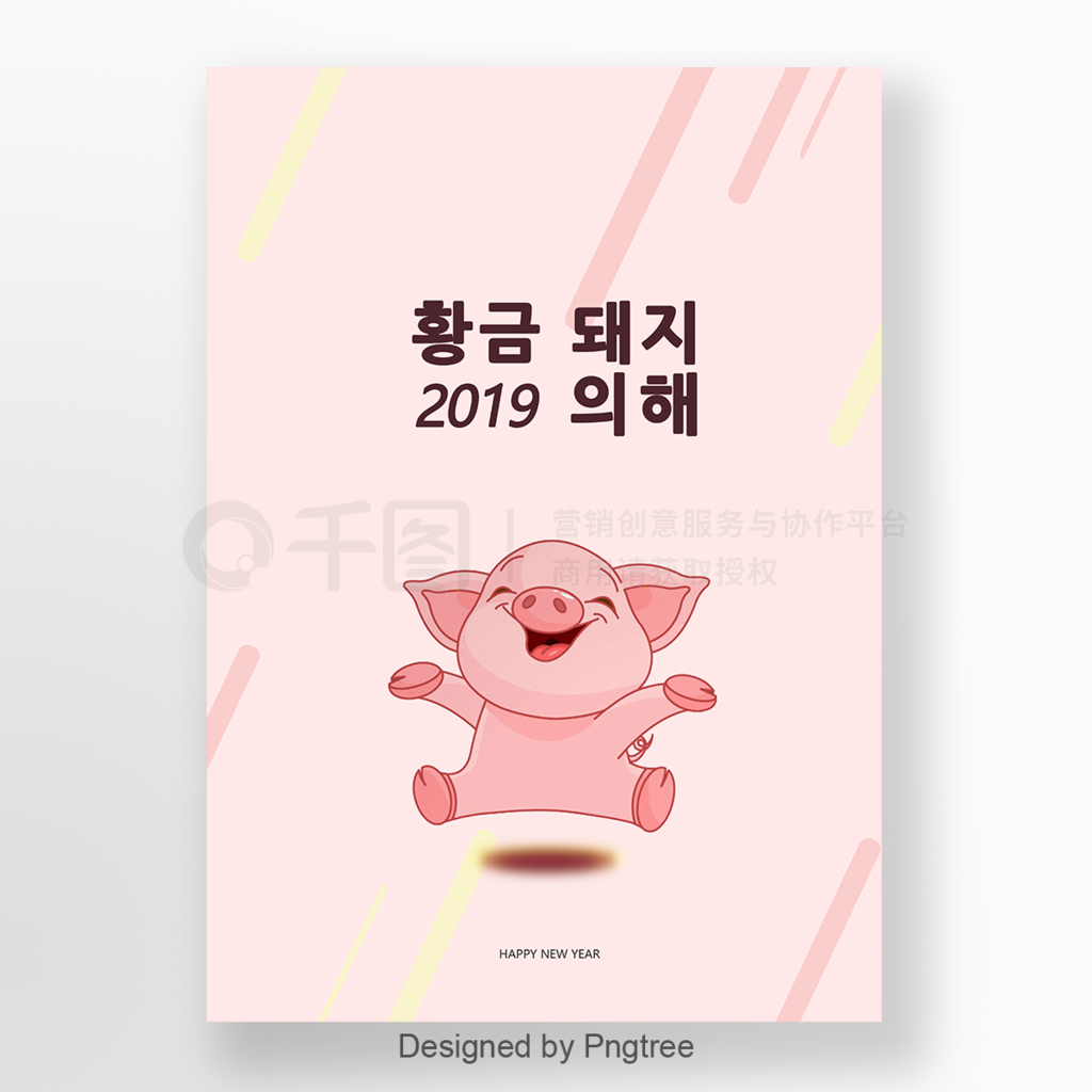 ۺɫͨ2019꺣Ʒ