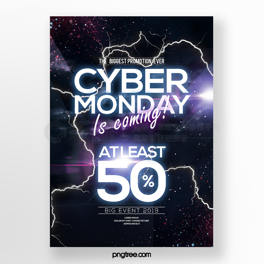 ִʱпƻ÷cyber monday