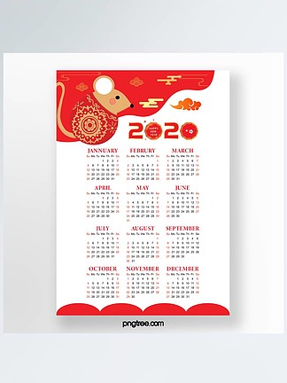 简约红色2020<i>鼠</i><i>年</i><i>年</i>历日历