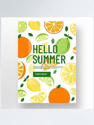 手绘商业多彩水果橙子橘子柠檬夏日水果背景促销海报