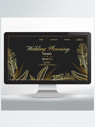 金色植物婚<i>礼</i>策划网页设计